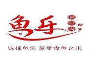 鱼乐烤鱼加盟