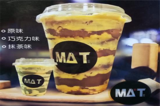 阿沫奶茶加盟