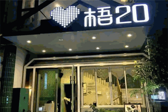 梧20烤鱼加盟