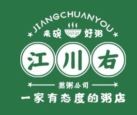 江川右加盟