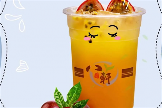 八轩奶茶加盟