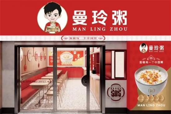 曼玲粥店加盟