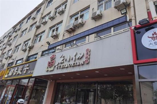 鱼小仙烤鱼加盟