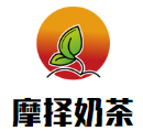 摩择奶茶加盟