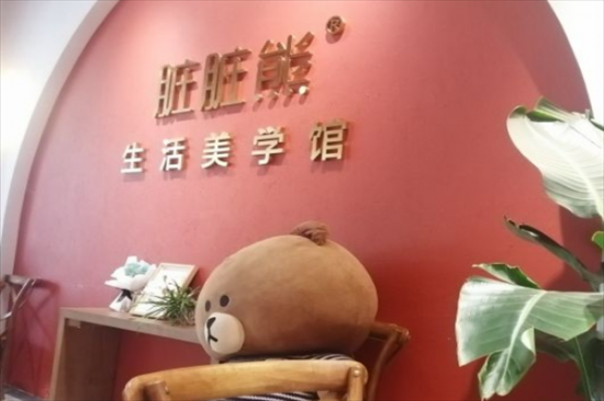 脏脏熊奶茶加盟