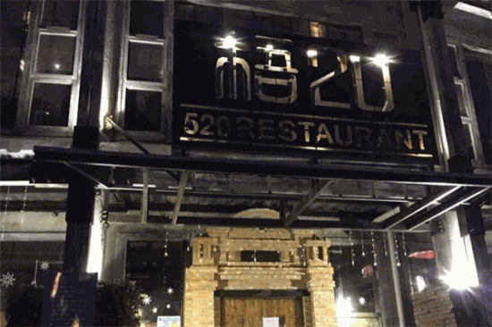 梧20烤鱼加盟