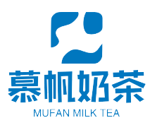 慕帆奶茶加盟