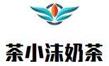 茶小沫奶茶加盟