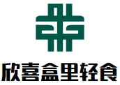欣喜盒里轻食加盟