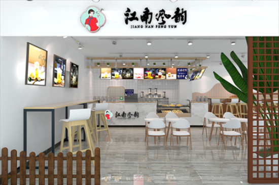 江南风韵奶茶加盟