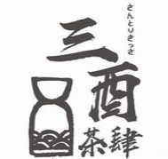 三酉茶肆奶茶加盟