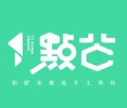 一点芒奶茶加盟