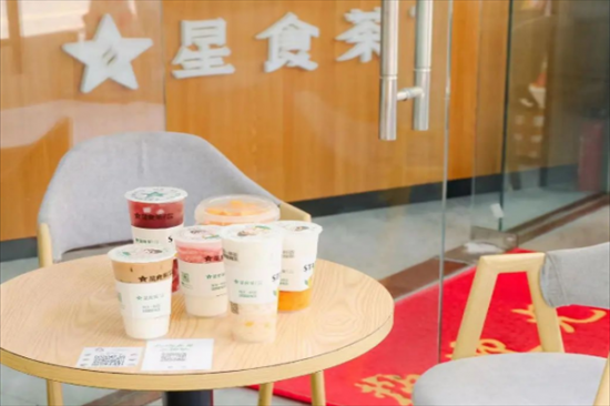 星食茶奶茶店加盟