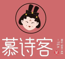慕诗客奶茶加盟