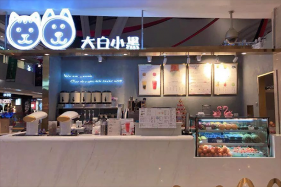 大白小黑奶茶加盟