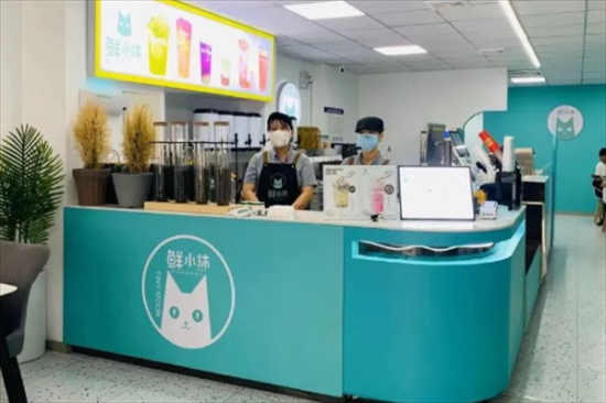 鲜小沐奶茶加盟