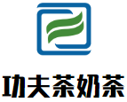 功夫茶奶茶加盟