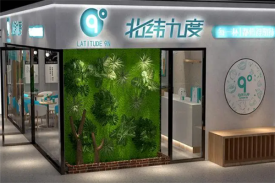 北纬九度奶茶加盟