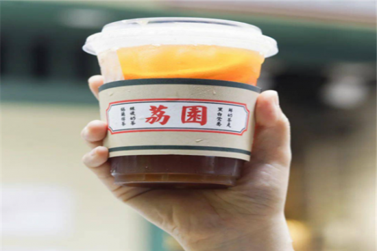 荔园奶茶加盟