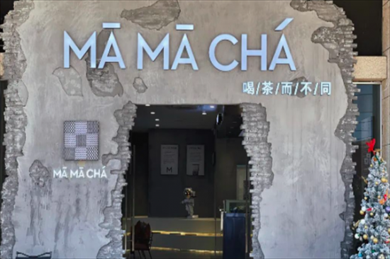 mamacha奶茶加盟