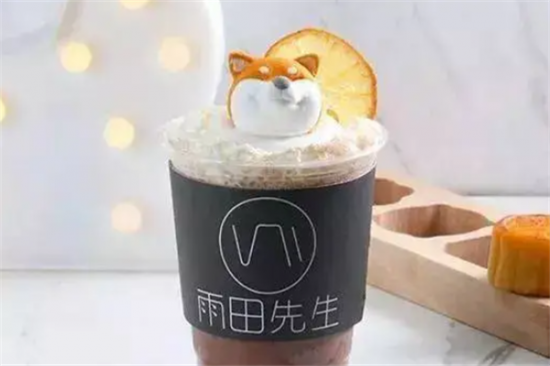 雨田先生奶茶加盟