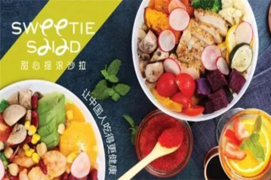甜心摇滚沙拉加盟产品图片