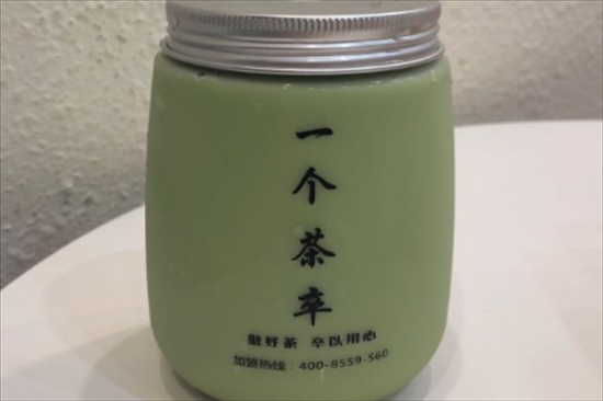 一个茶卒奶茶加盟