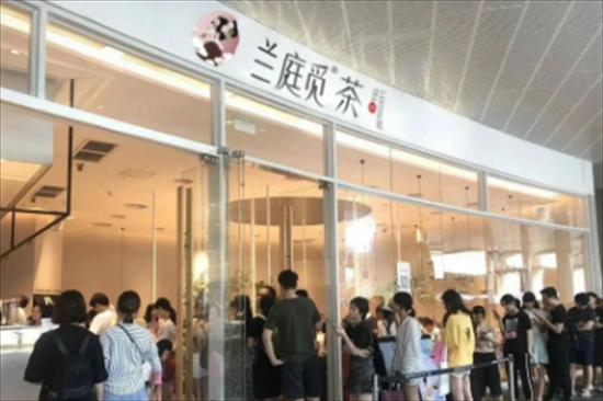 兰庭觅奶茶加盟