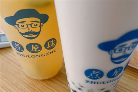 煮龙珠老红糖珍珠鲜奶茶加盟