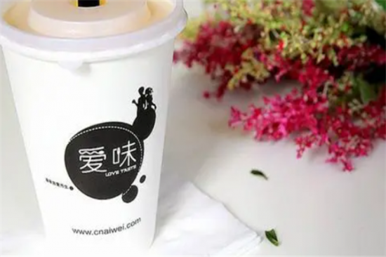 爱味奶茶加盟产品图片
