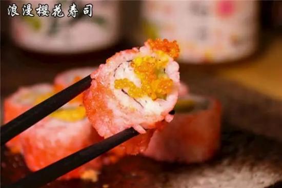 浪漫樱花寿司加盟