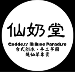 仙奶堂奶茶加盟