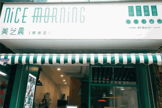 美之晨奶茶加盟