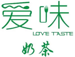 爱味奶茶加盟