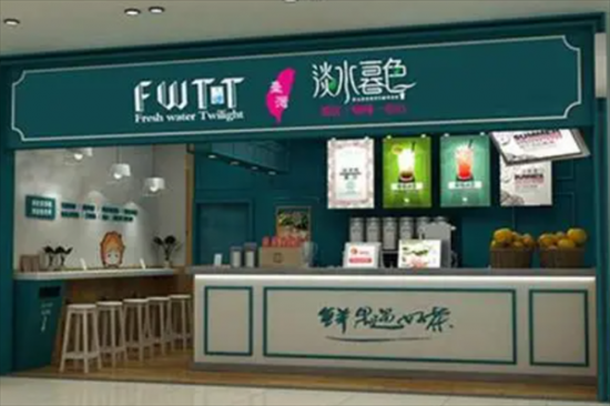 淡水暮色奶茶加盟