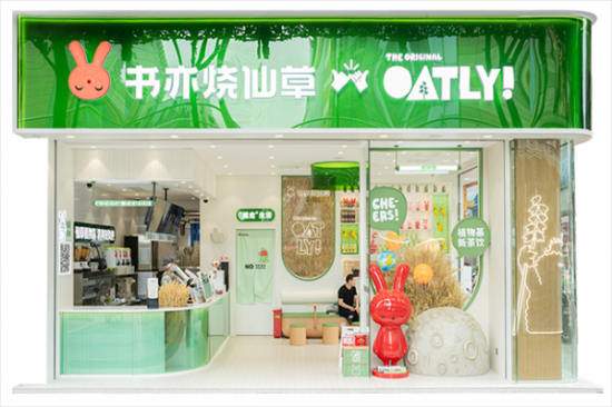 苏亦奶茶加盟