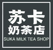 苏卡奶茶店加盟