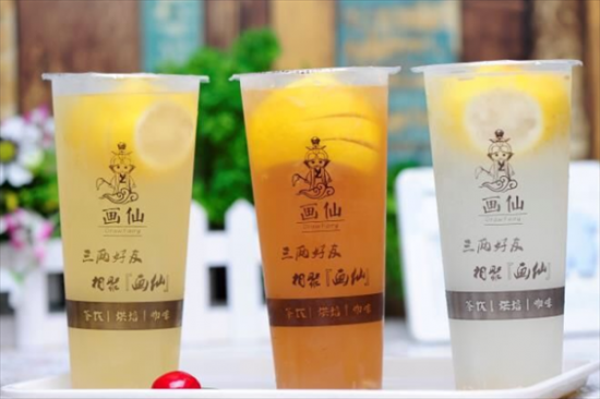画仙奶茶加盟