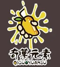 奇菓元素奶茶店加盟