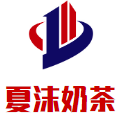 夏沫奶茶加盟