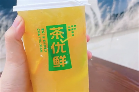 茶优鲜奶茶加盟