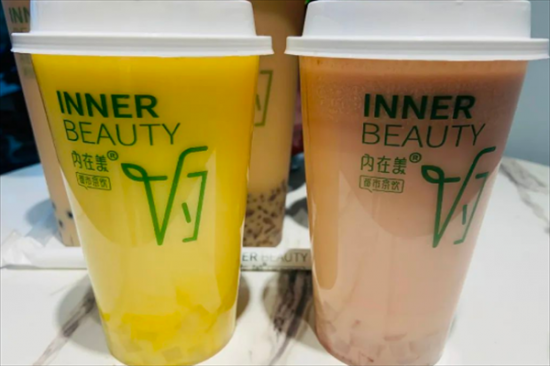 内在美奶茶加盟产品图片