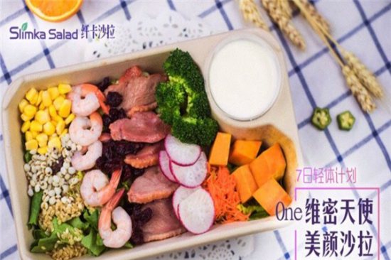 纤卡沙拉加盟产品图片