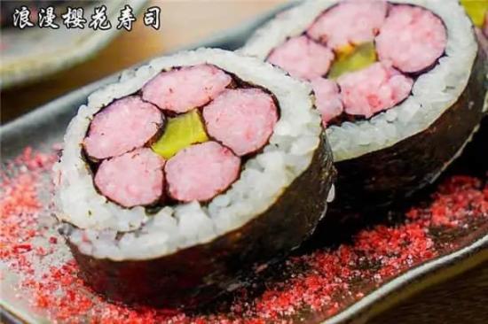 浪漫樱花寿司加盟