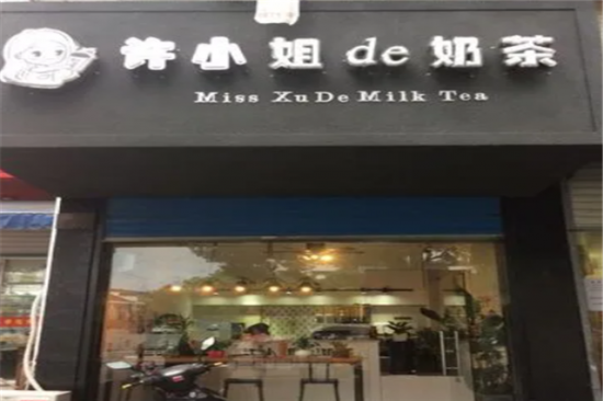 许小姐的奶茶加盟产品图片