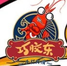 巧胶东手打虾滑加盟