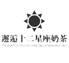 邂逅十二星座奶茶加盟