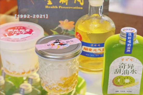同济堂奶茶加盟