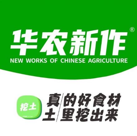 华农新作酸奶茶加盟