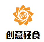 创意轻食加盟